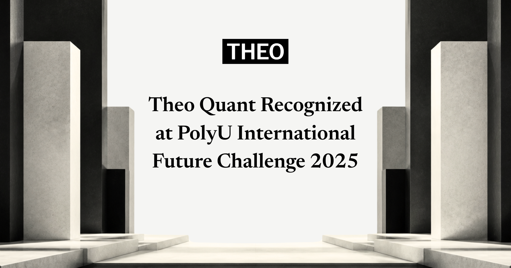 Cover artwork: monochrome architectural columns receding in symmetry, titled Theo Quant Recognized at PolyU International Future Challenge 2025.